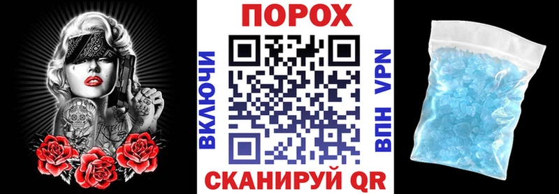 Амфетамин Розовый  цена наркотик  ссылка на мегу онион  Фёдоровский 