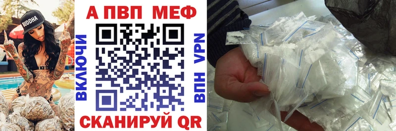 A PVP мука  купить  цена  Фёдоровский 
