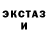 MDMA VHQ B. Infinity