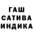 ГАШИШ VHQ Larysa Smorodina