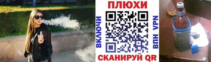 как найти Фёдоровский ГАШ Cannabis