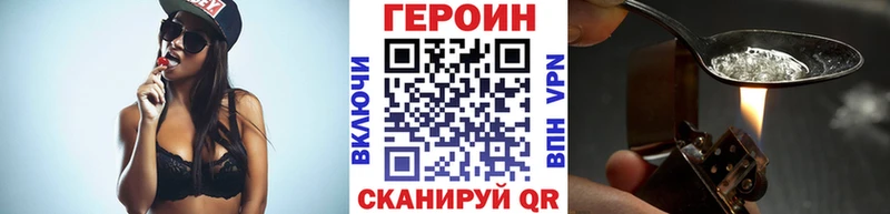 ГЕРОИН Афган  Фёдоровский 