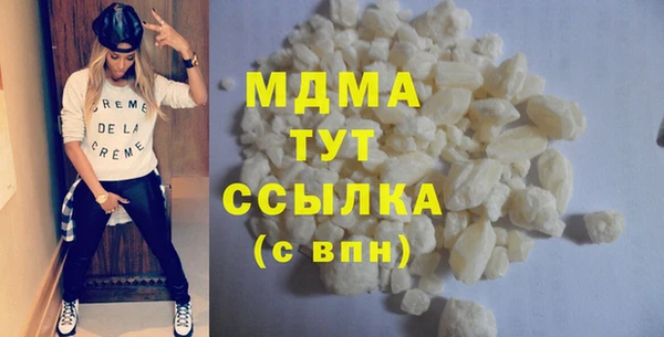молекула духа Бронницы