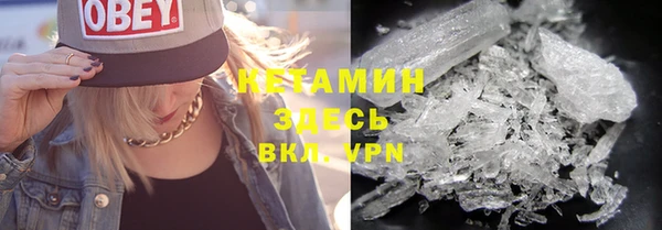 шишки Бугульма