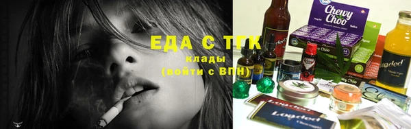молекула духа Бронницы