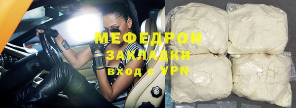 шишки Бугульма