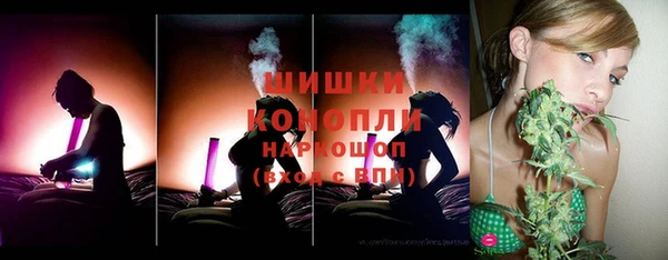 каннабис Бородино