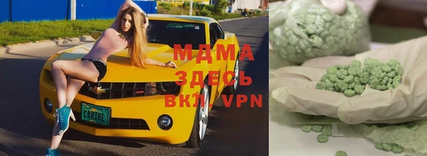 молекула духа Бронницы