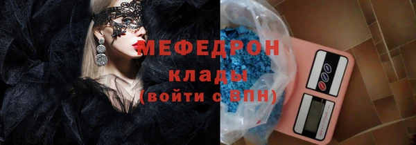 шишки Бугульма