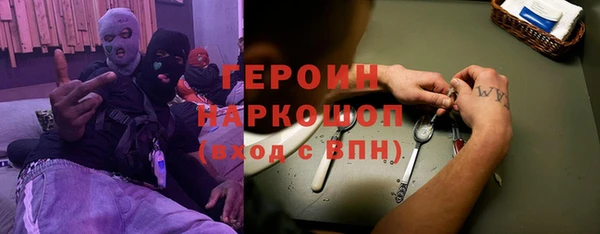 каннабис Бородино