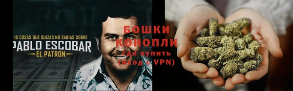 каннабис Бородино