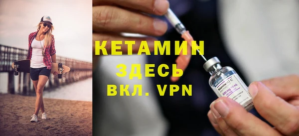 шишки Бугульма
