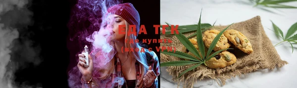 шишки Бугульма
