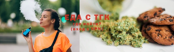 каннабис Бородино