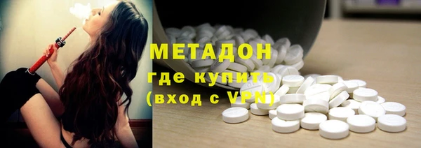 каннабис Бородино