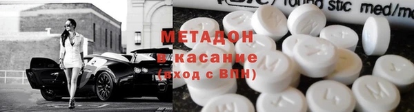 молекула духа Бронницы