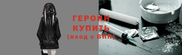 шишки Бугульма