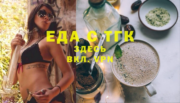 шишки Бугульма