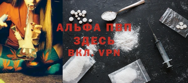 каннабис Бородино