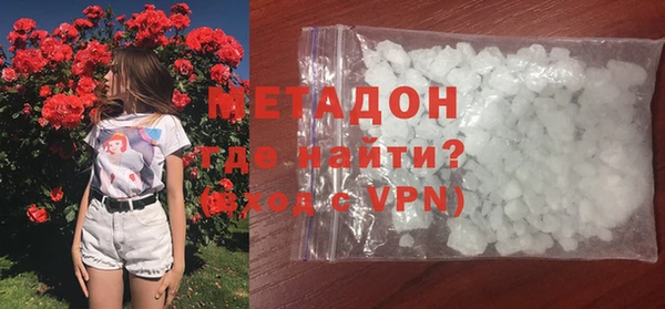 молекула духа Бронницы