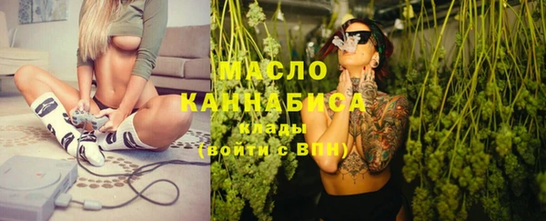 шишки Бугульма