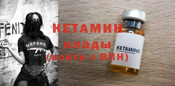 молекула духа Бронницы