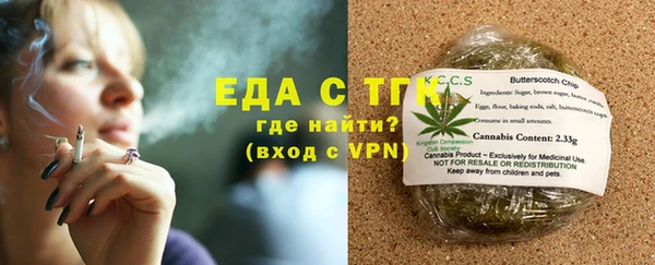шишки Бугульма