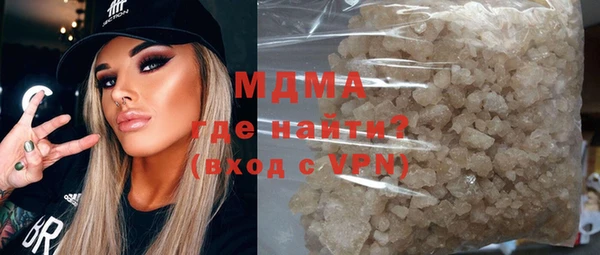 каннабис Бородино