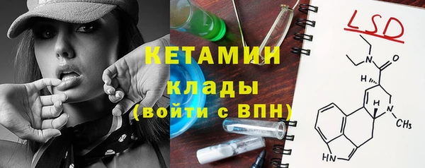 молекула духа Бронницы