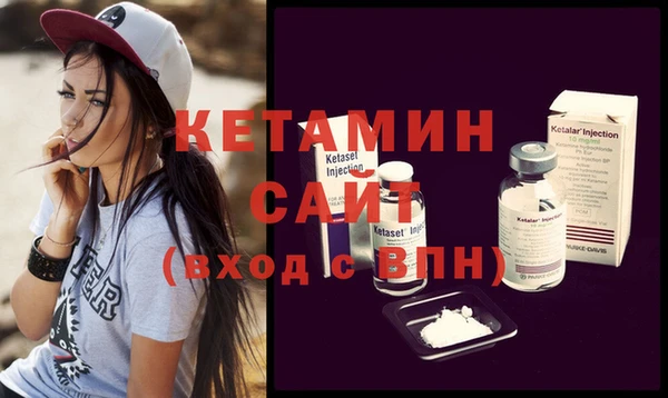 шишки Бугульма