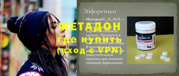 каннабис Бородино