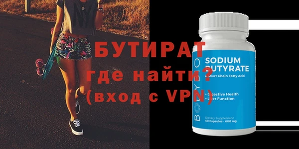 молекула духа Бронницы