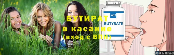 каннабис Бородино