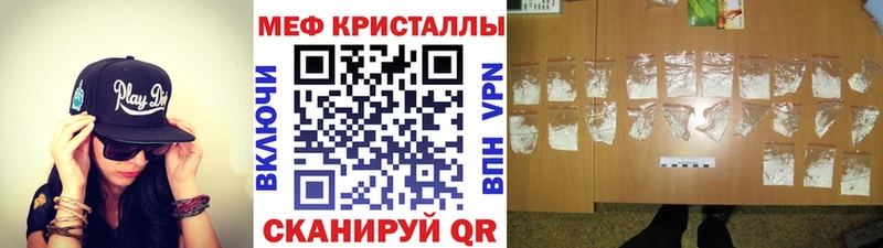 Мефедрон мука  kraken рабочий сайт  Фёдоровский 