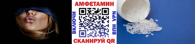 Метамфетамин винт  сколько стоит  Фёдоровский 