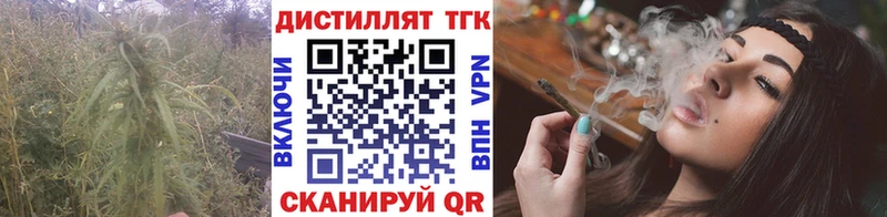ТГК THC oil  закладки  Фёдоровский 